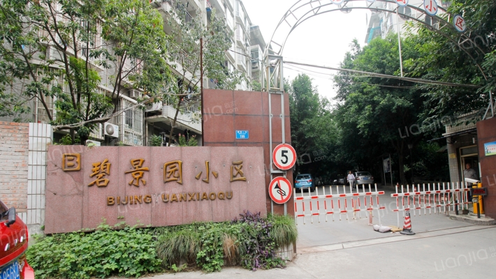 碧景园小区外景图