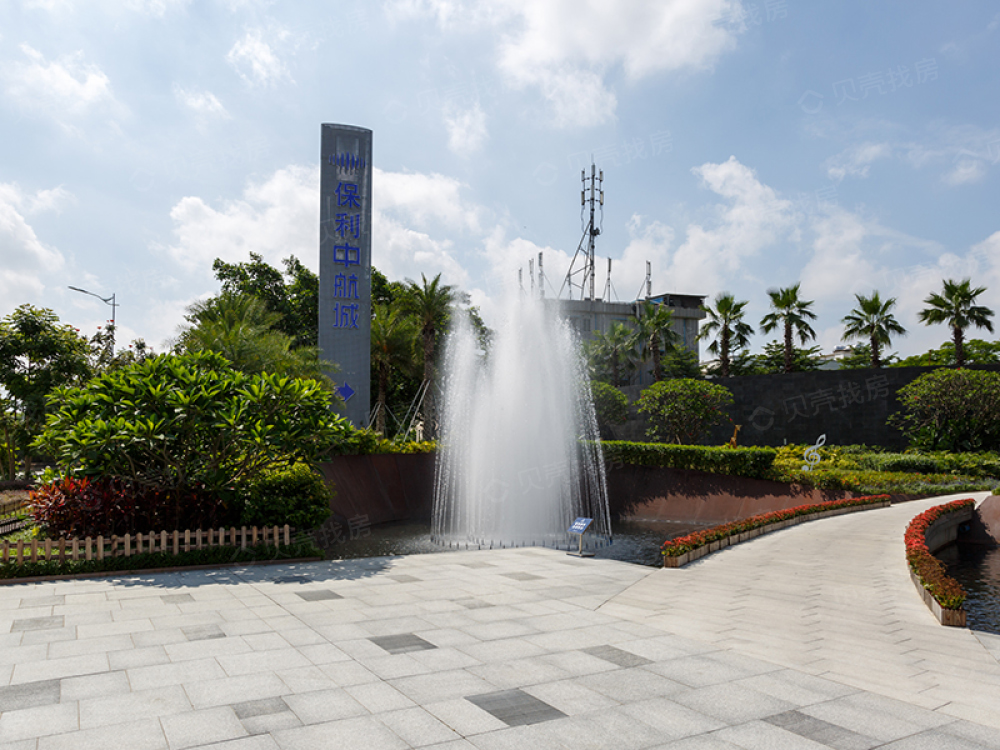 保利中航城相册