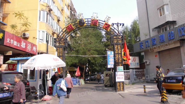 德宝新园外景图