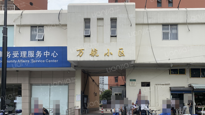 万航小区外景图