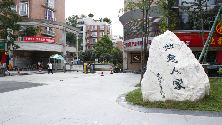 如意人家外景图