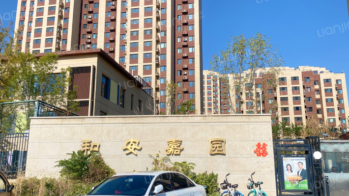 和安嘉园外景图