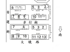 露香园区位