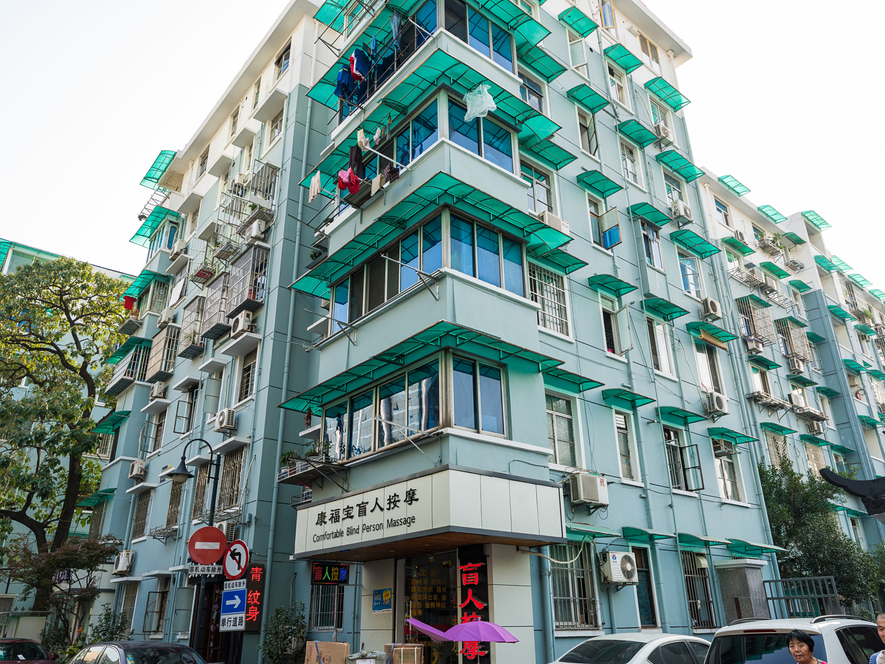 Zhi Jie Tan Si Xiang compound photo 4