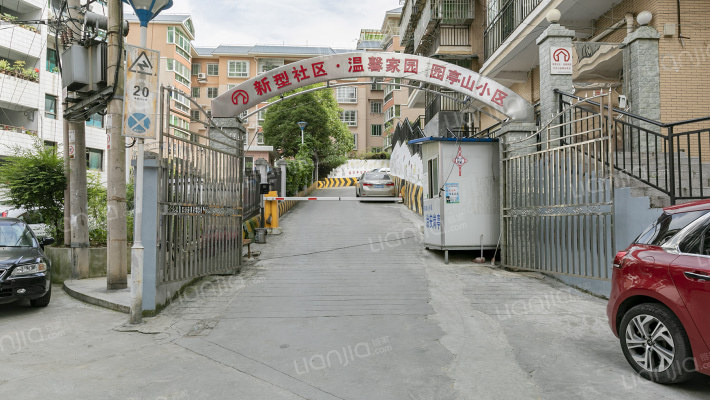 园亭山小区外景图