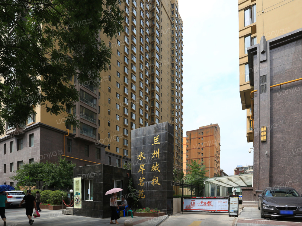 兰州城投水岸茗苑