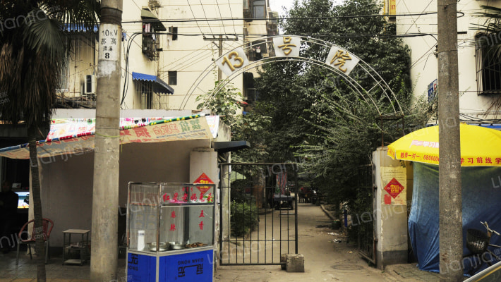 清溪南街13号外景图