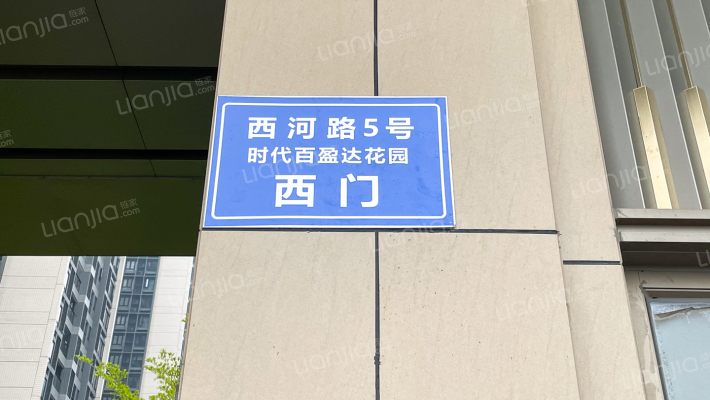 时代南湾一期外景图