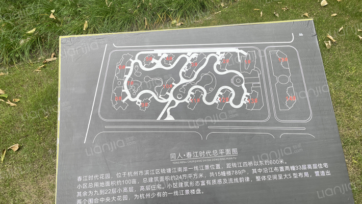 同人春江时代花园外景图