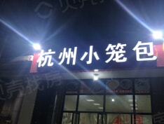 伟业龙湖上域小区配套