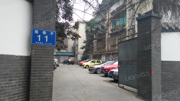 南巷子11号外景图