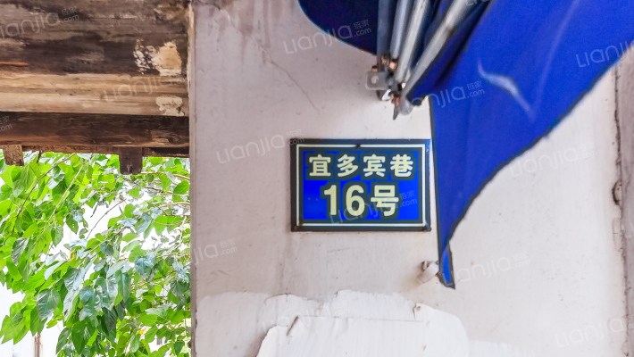 宜多宾巷散盘外景图