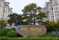 建屋明日星城户型图实景图