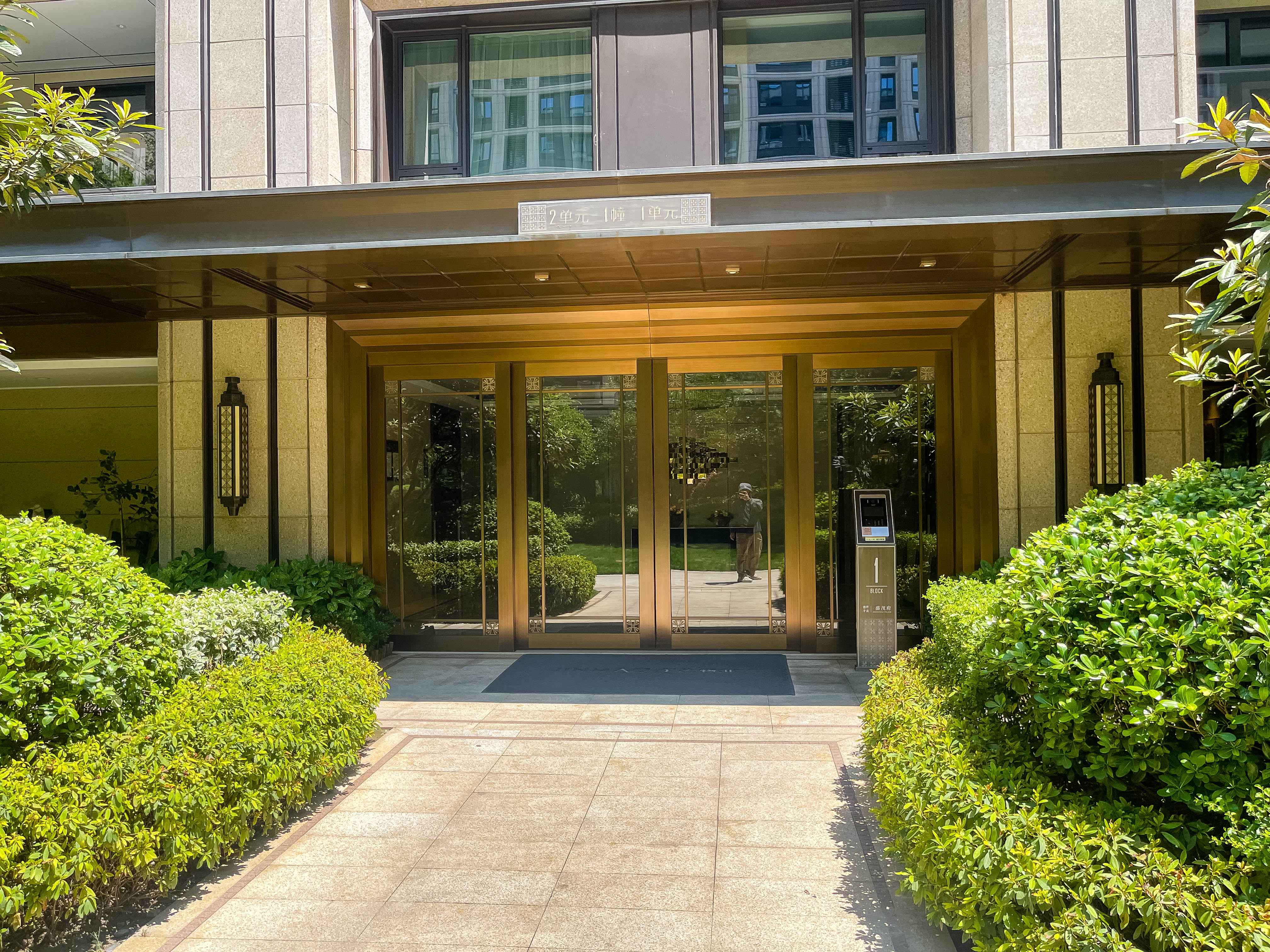 东城金茂府小区实景 23