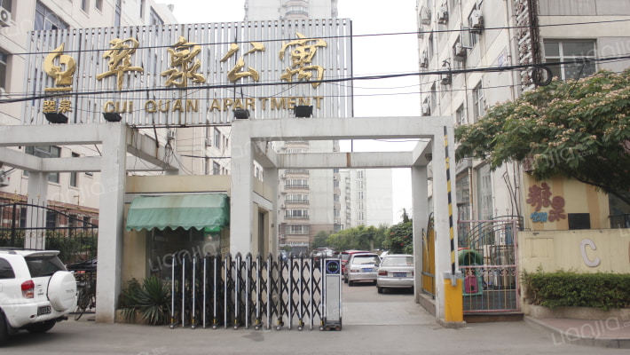 翠泉公寓外景图