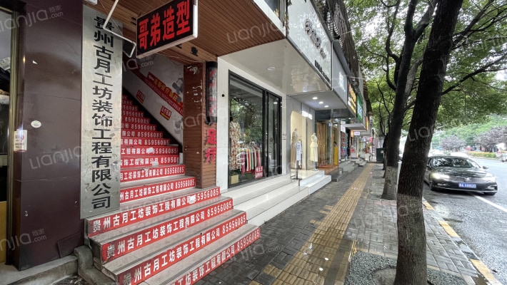 花溪大道267号外景图