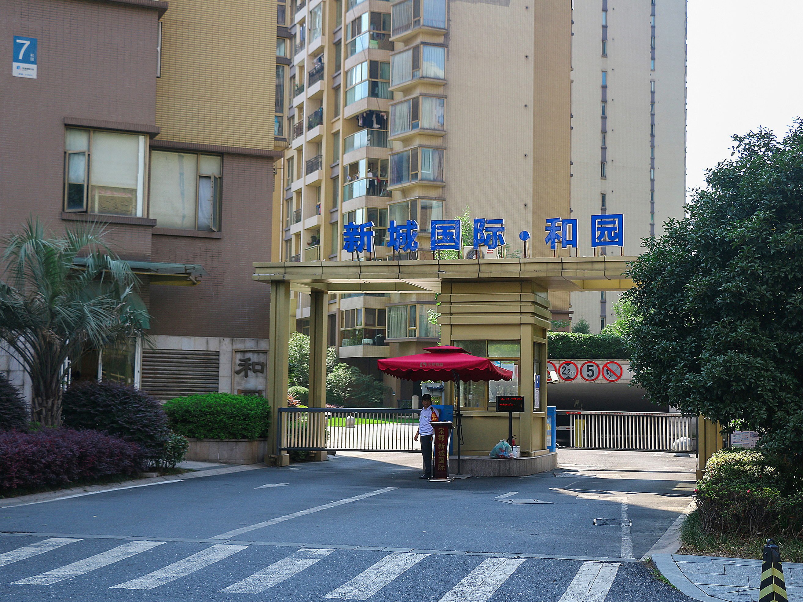 新城国际小区实景 14