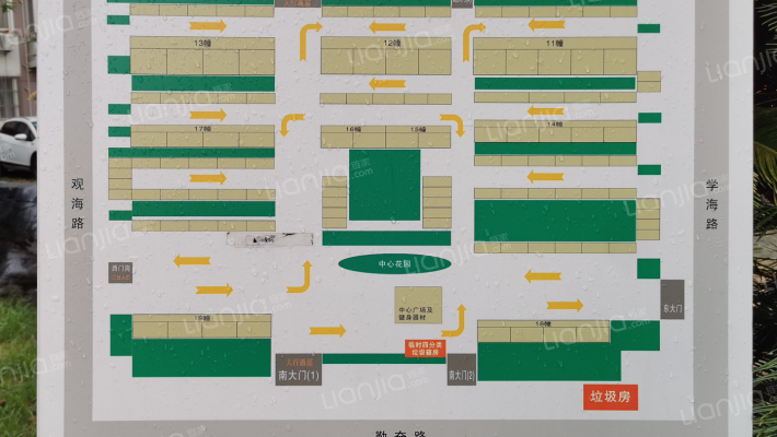 龙源星城外景图