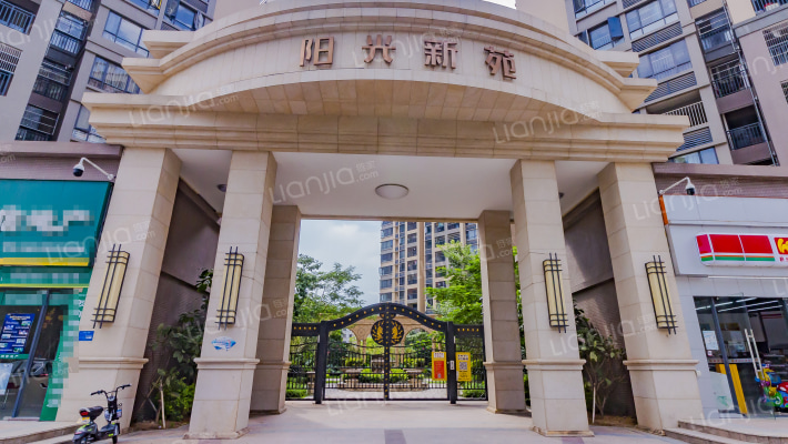 阳光新苑外景图