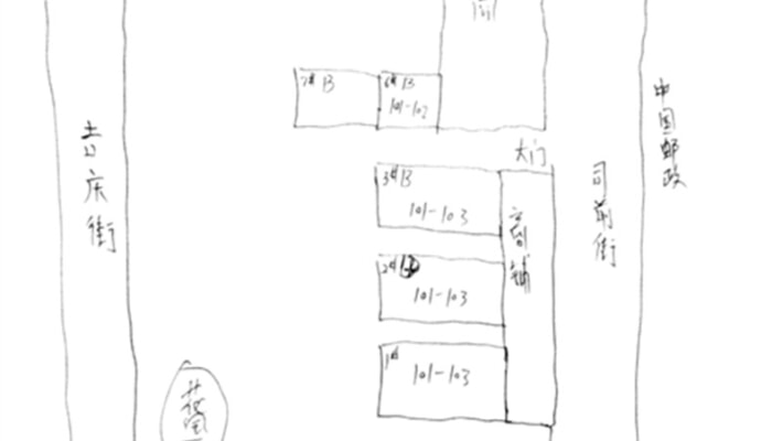 石皮弄1号外景图
