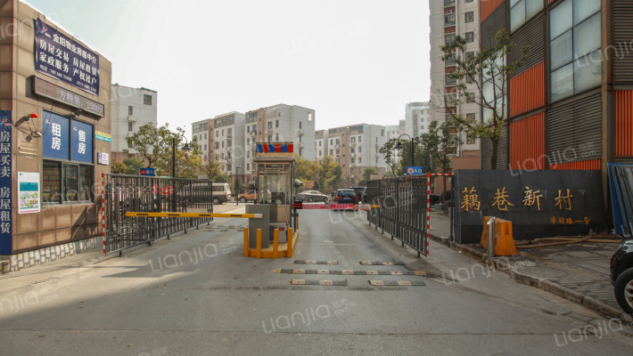 藕巷新村外景图