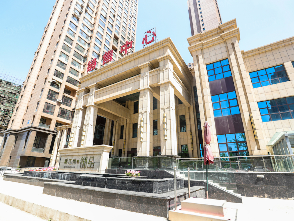 【浦江苑御品_北京浦江苑御品楼盘】项目现场相册-北京贝壳新房