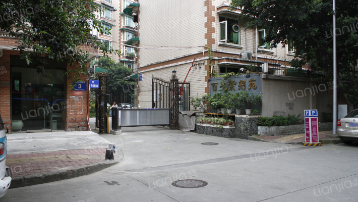 百花紫荆苑外景图