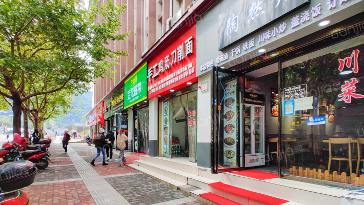 五金交电公司外景图