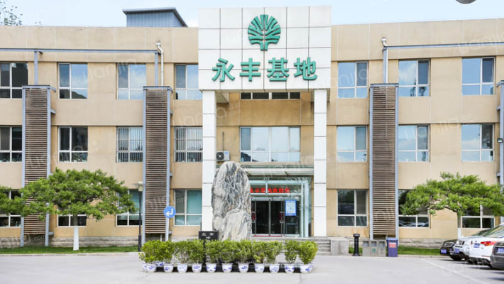 永丰产业基地外景图