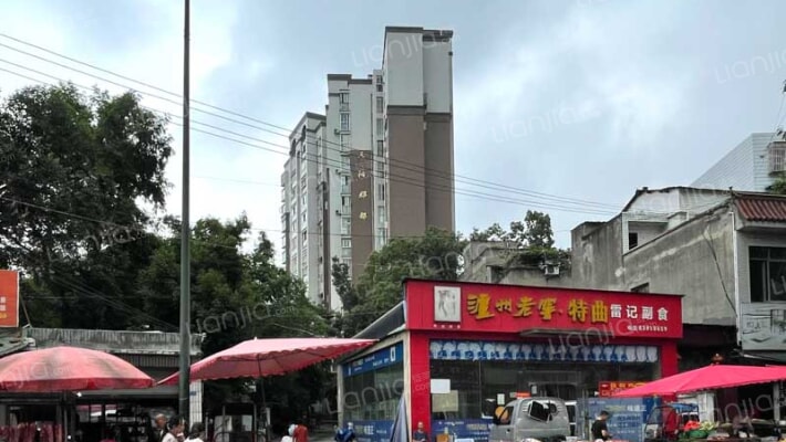 三阳郡都外景图