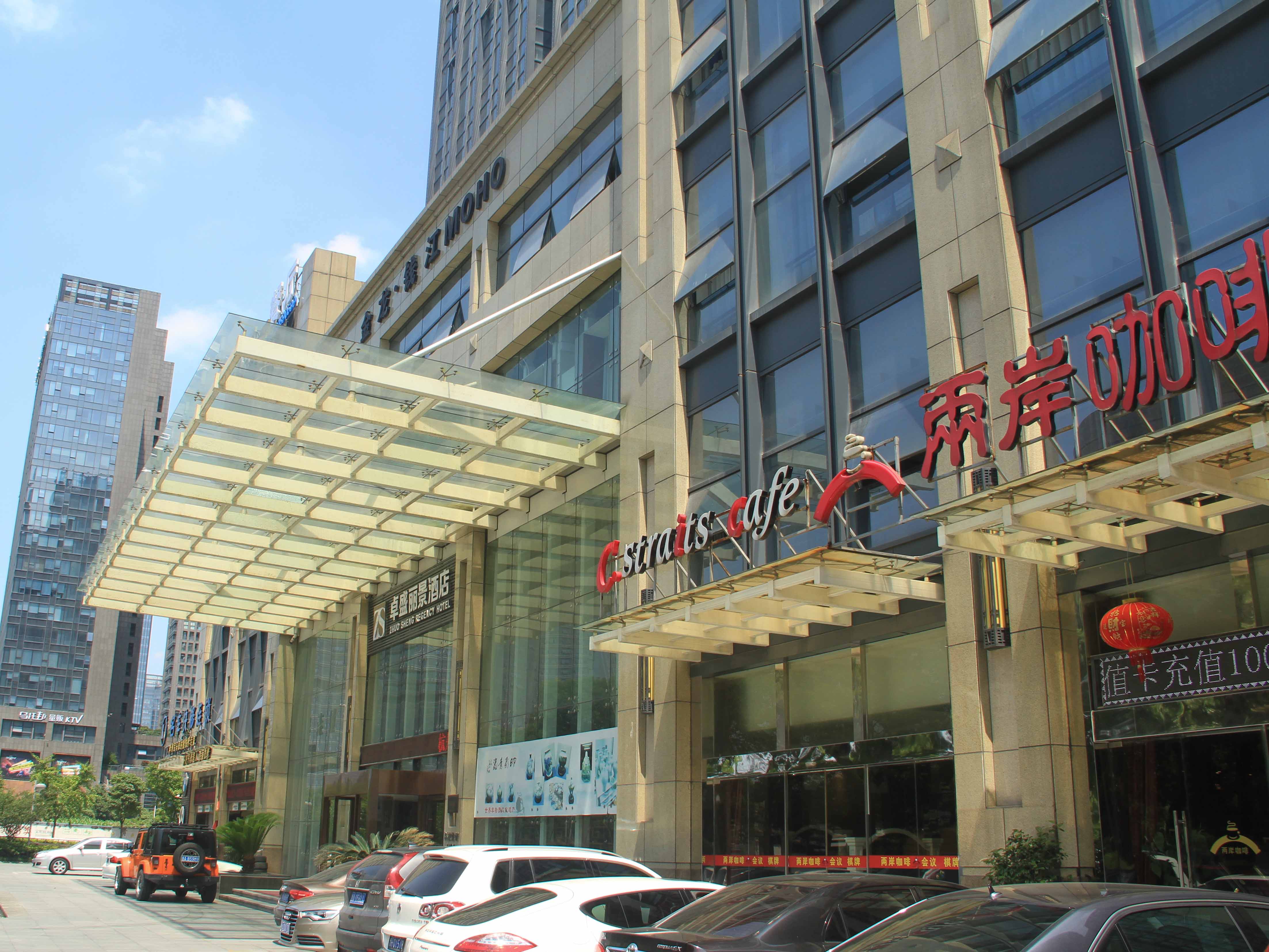 金龙钱江ＭＯＨＯ小区实景 4