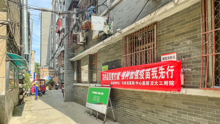 西八路二十四号外景图