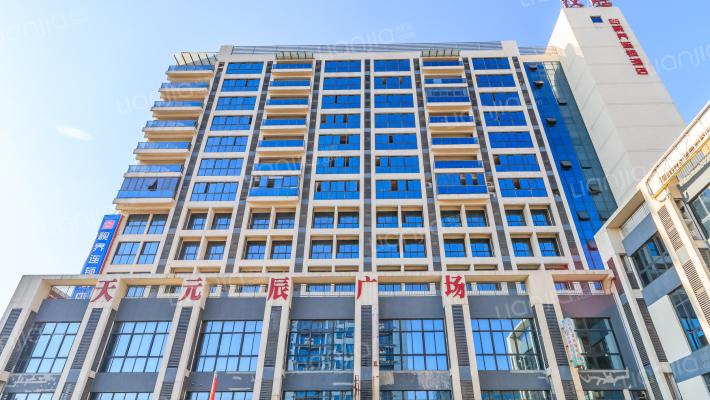 天元辰广场外景图