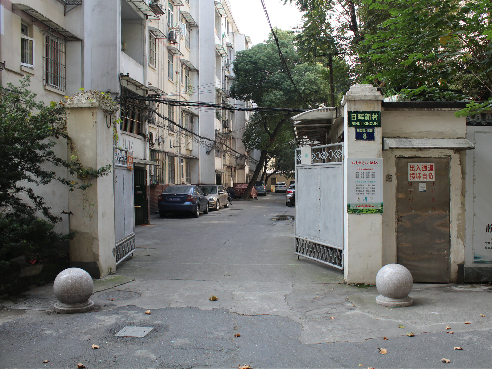 日辉新村小区实景 27