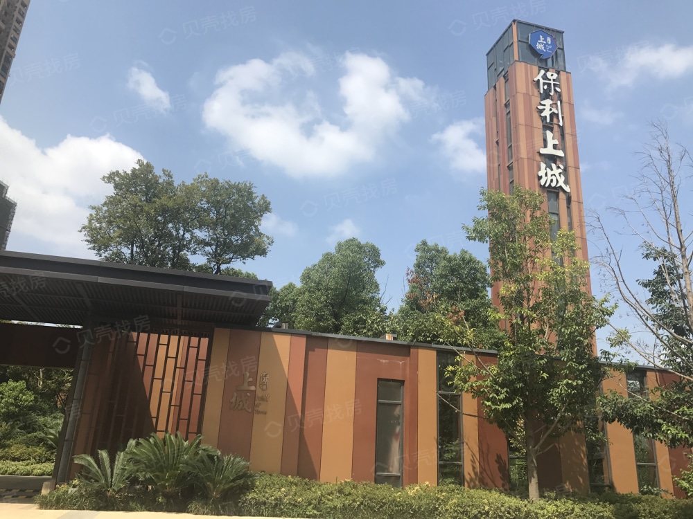 【保利上城首座_武汉保利上城首座楼盘】项目现场相册-武汉贝壳新房