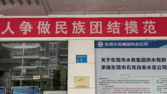 清醇街2号外景图