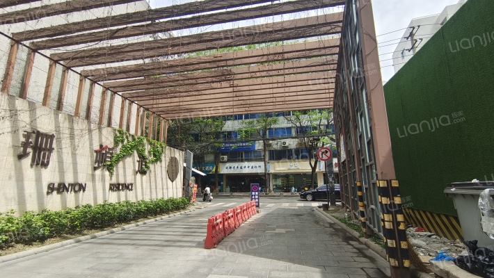 SG珊顿道外景图