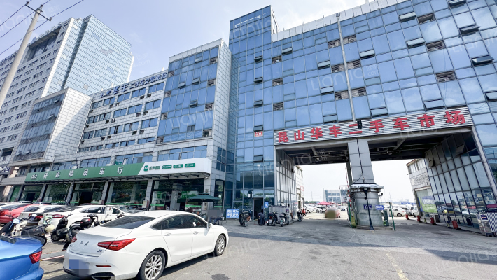 华丰二手车交易市场外景图