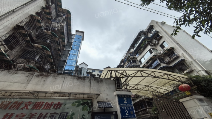 下莲池街2号外景图