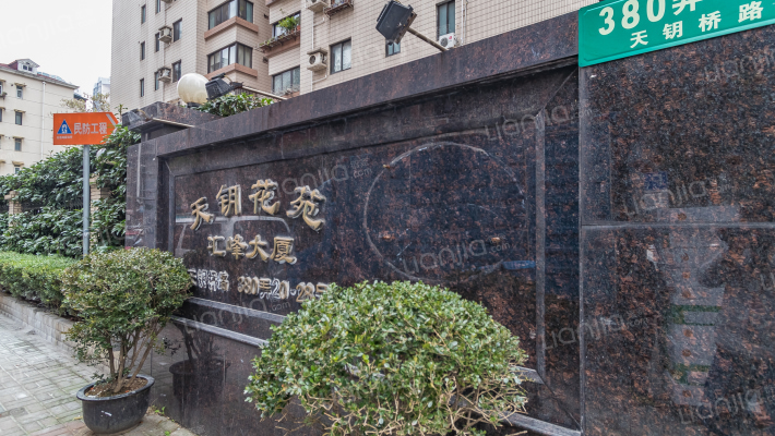 天钥花苑外景图