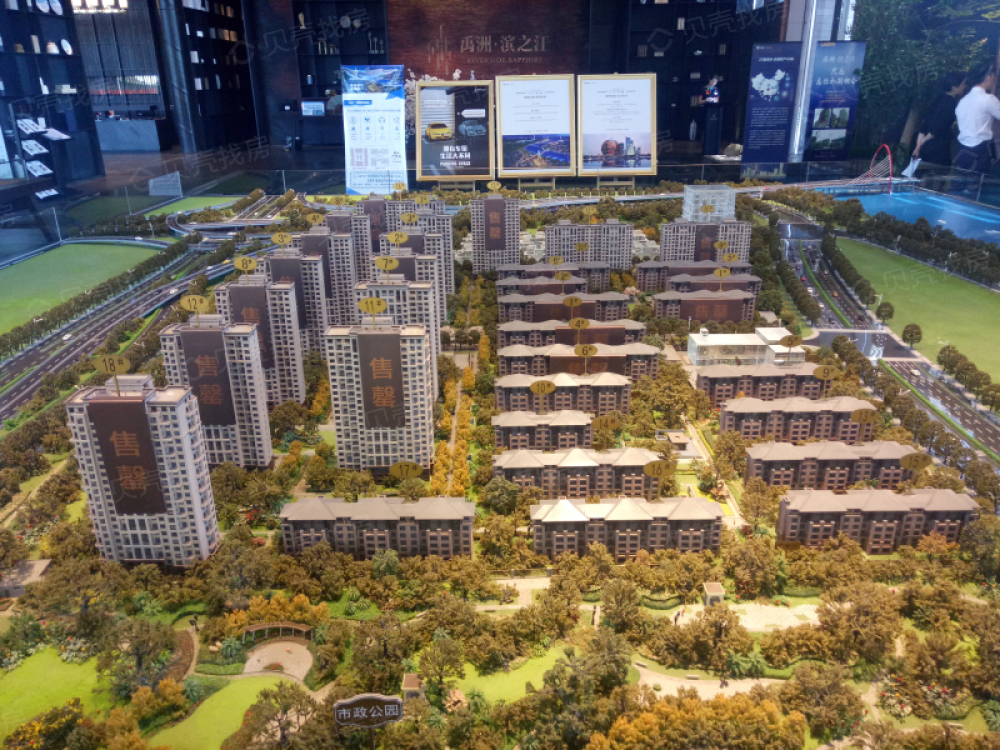 禹洲滨澜铭座相册