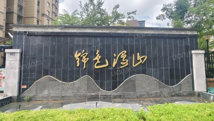 新华锦锦色漫山外景图