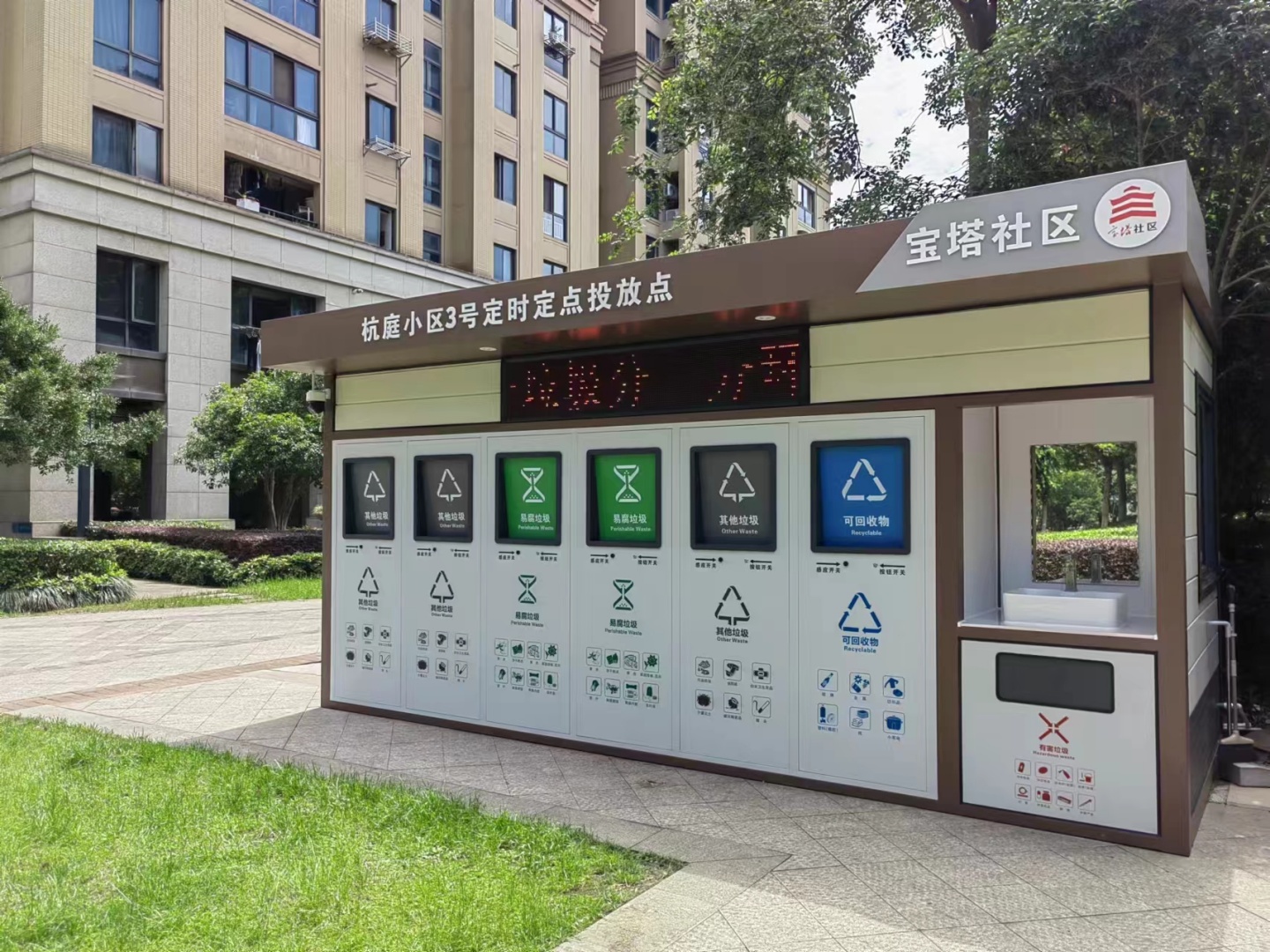 Boyue Fu compound photo 33