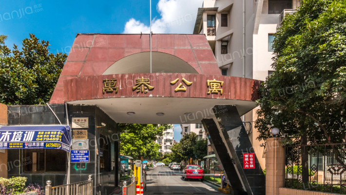 万泰公寓外景图