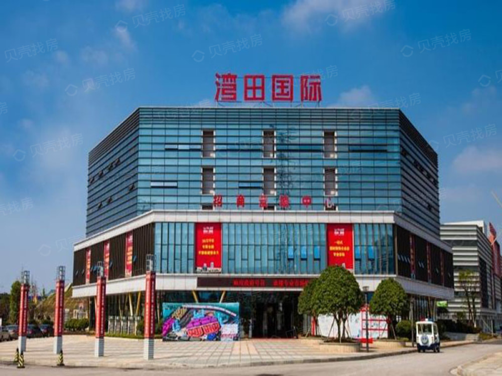 【湾田国际_长沙湾田国际楼盘】区位相册-长沙贝壳新房