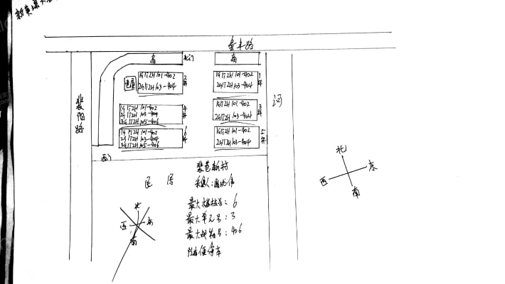 裴巷新村外景图