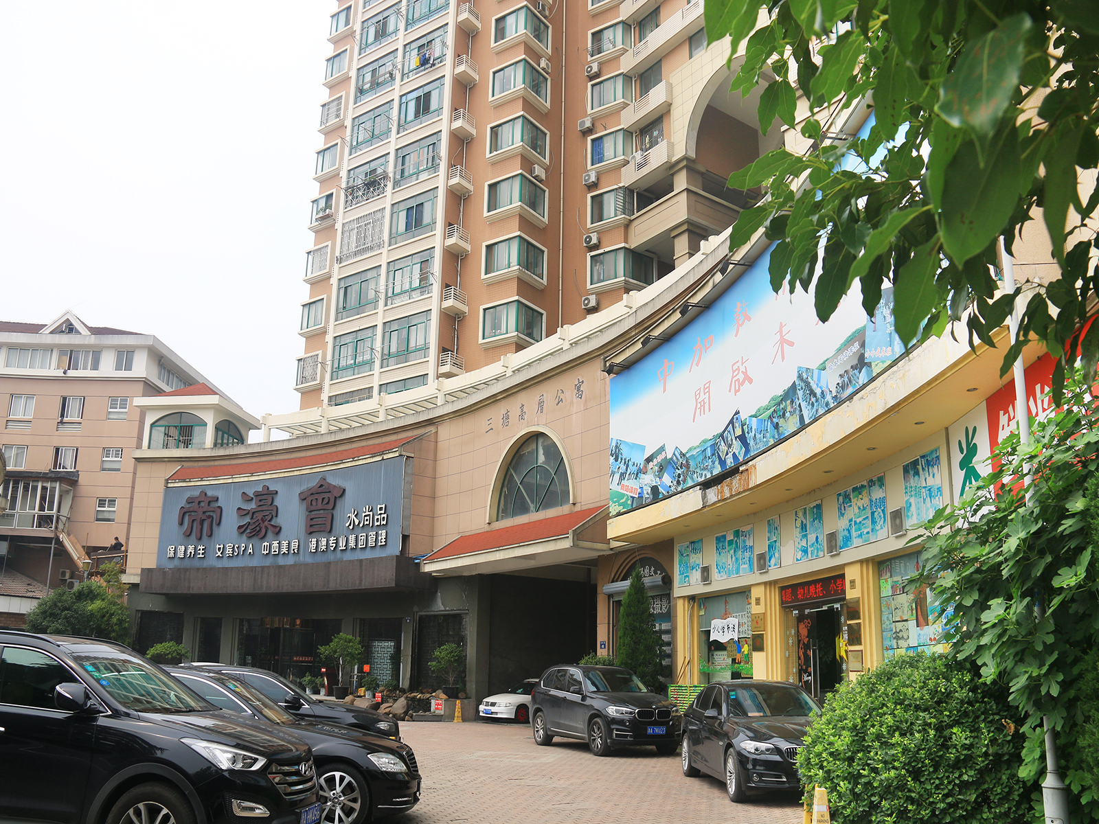三塘公寓小区实景 7