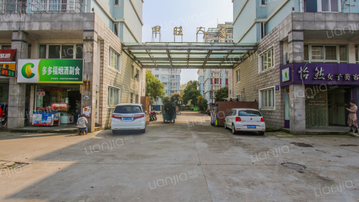 甲旺人家外景图