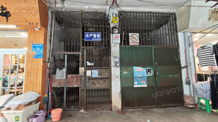 芹菜塘巷36号外景图