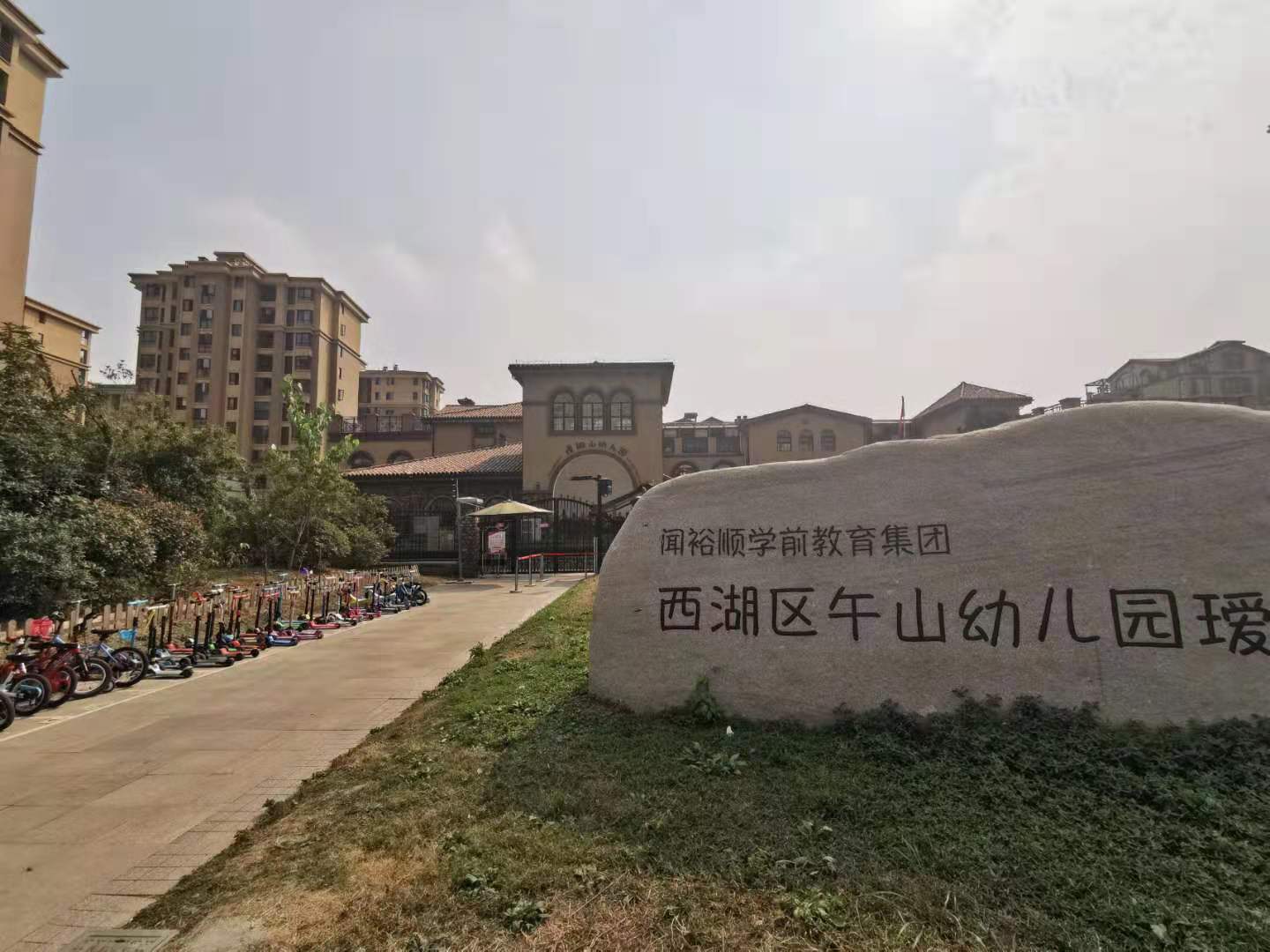 融科瑷骊山小区实景 27